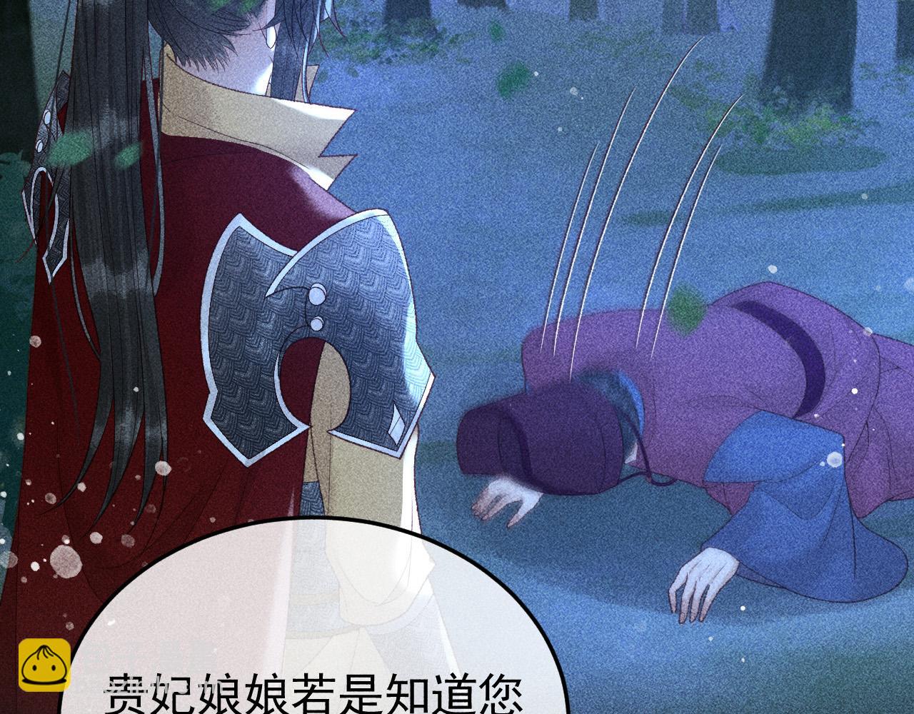 第36话 险象环生(1/2)-第37话
