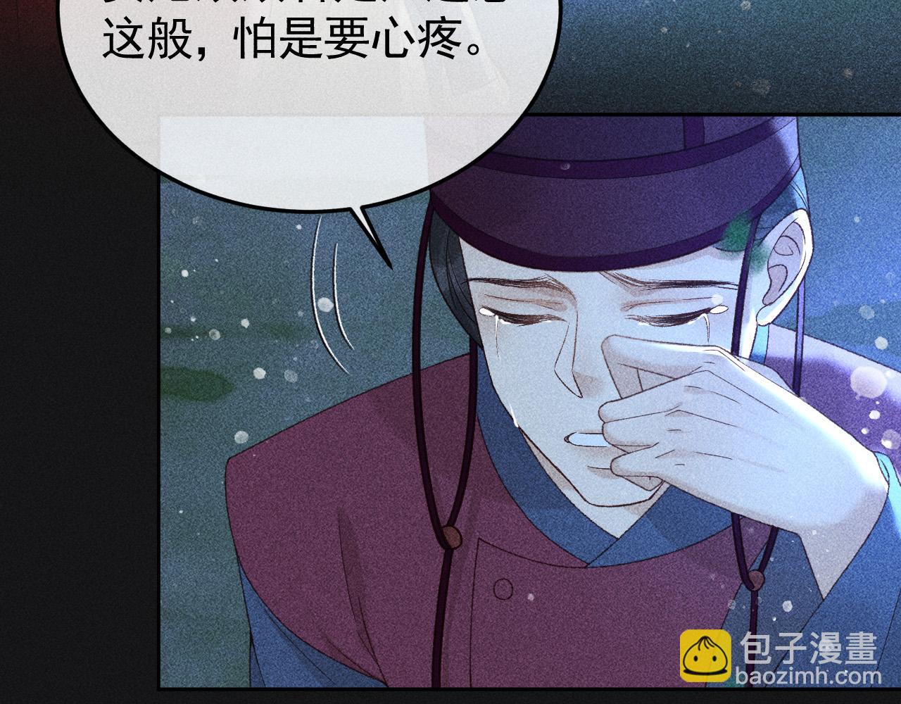 第36话 险象环生(1/2)-第37话