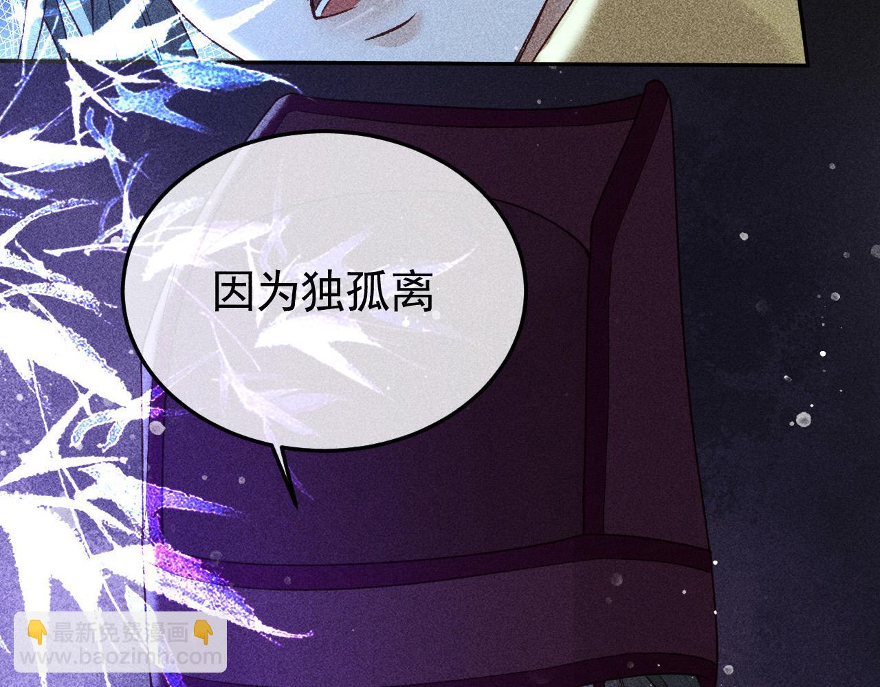 第36话 险象环生(1/2)-第37话