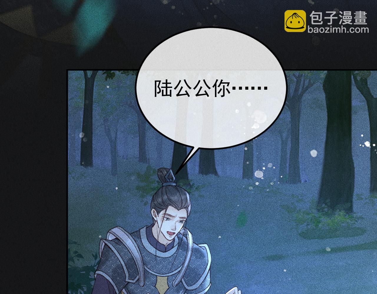 第36话 险象环生(1/2)-第37话