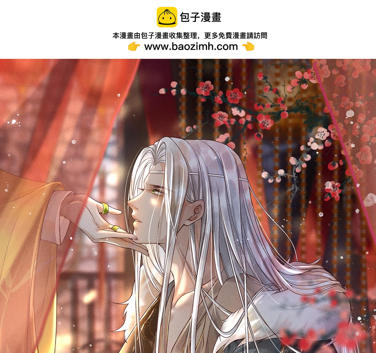 第38话 找到你了！(1/2)-第39话