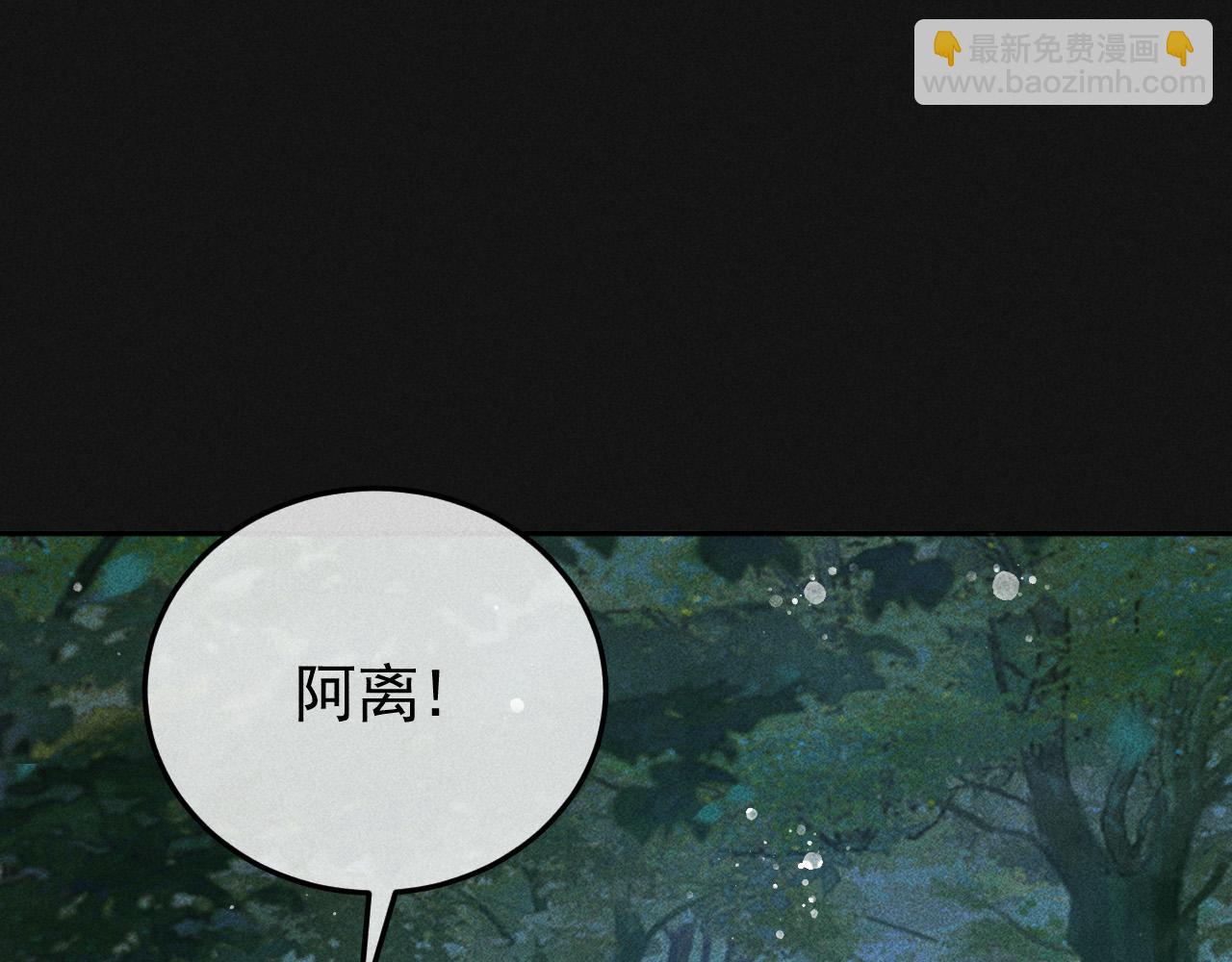第38话 找到你了！(1/2)-第39话