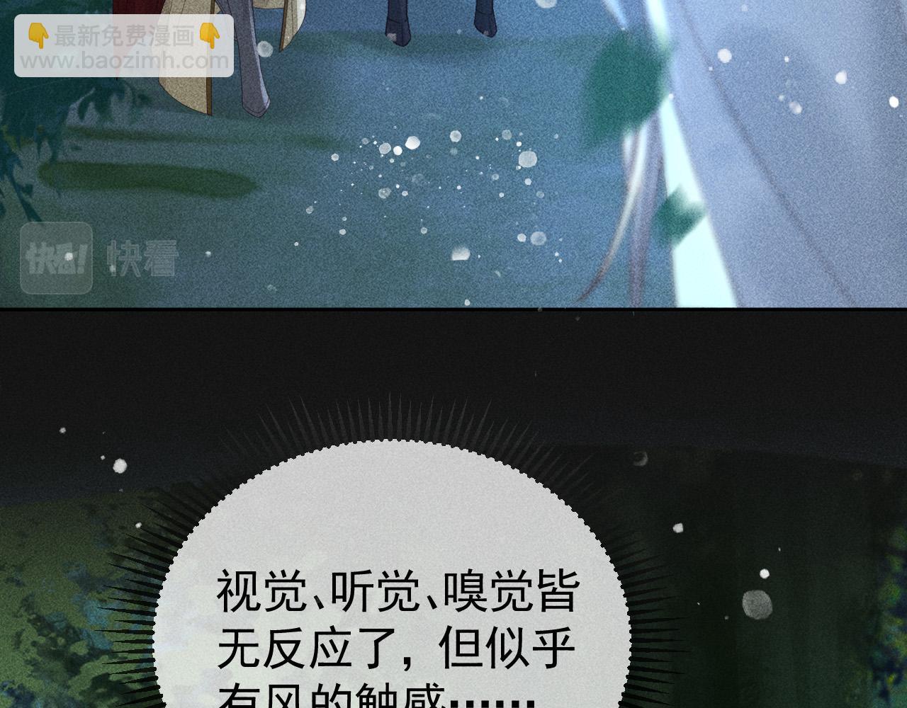 第38话 找到你了！(1/2)-第39话