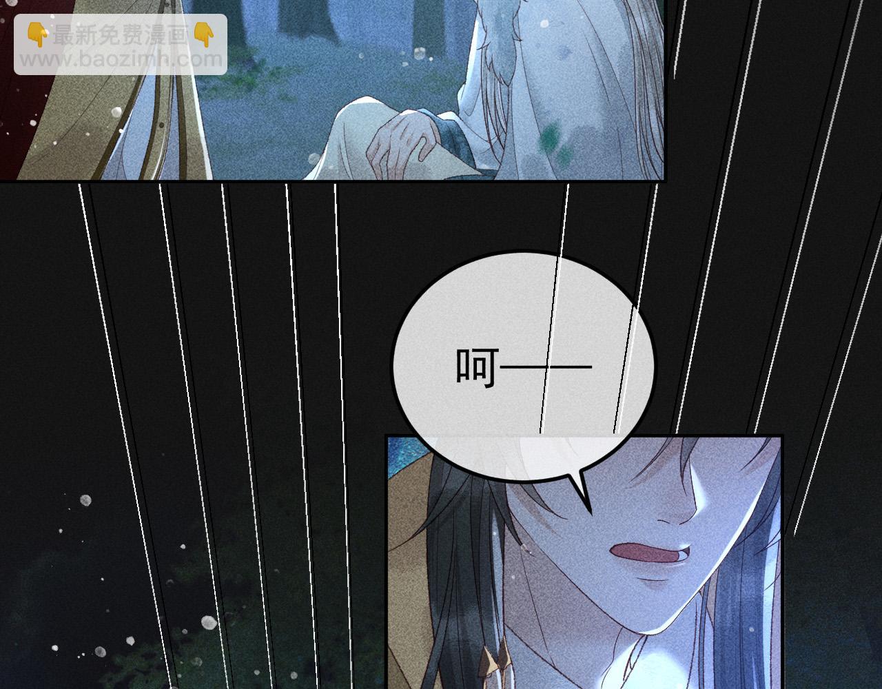 第38话 找到你了！(1/2)-第39话