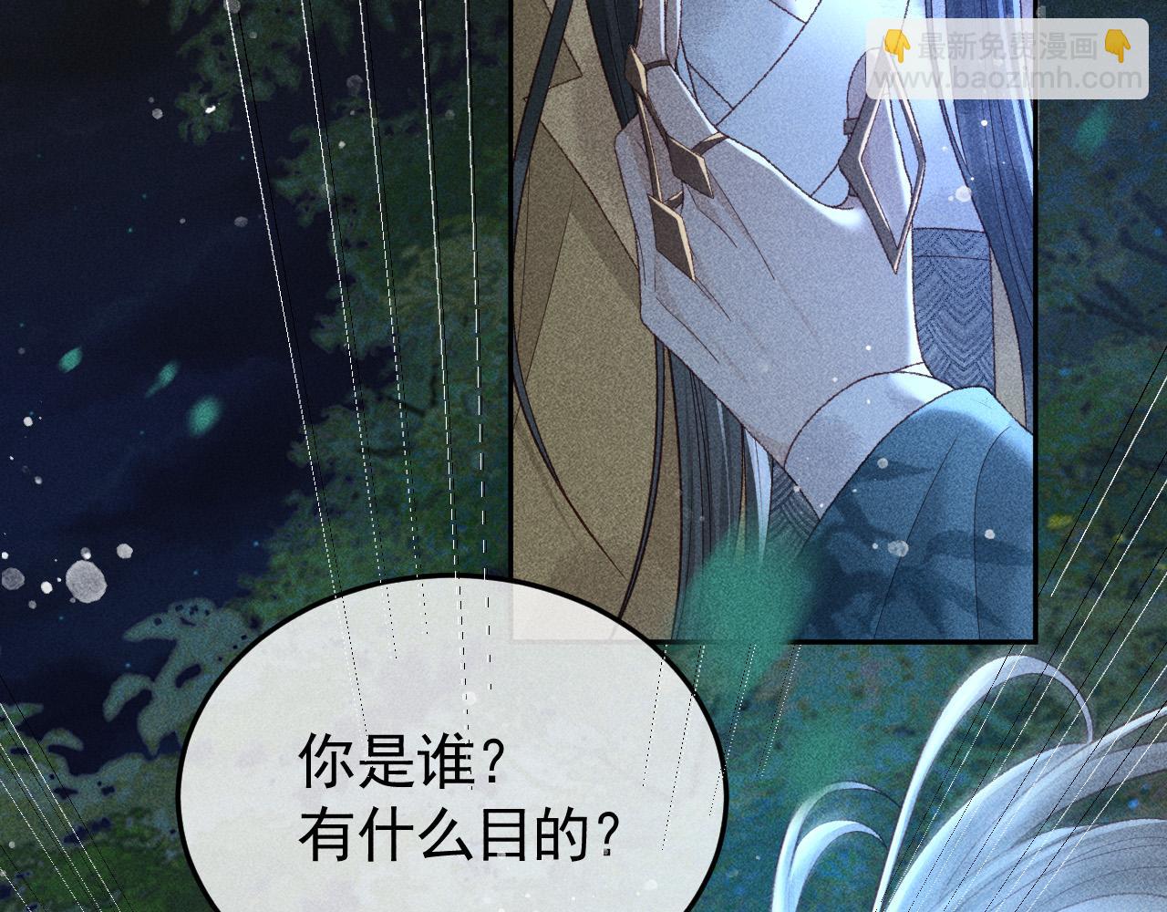 第38话 找到你了！(1/2)-第39话
