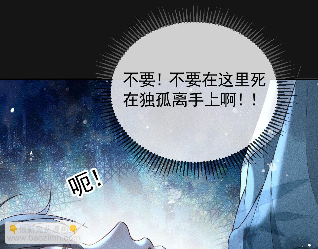 第38话 找到你了！(1/2)-第39话