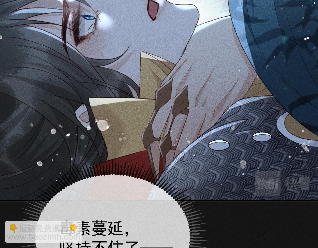 第38话 找到你了！(1/2)-第39话