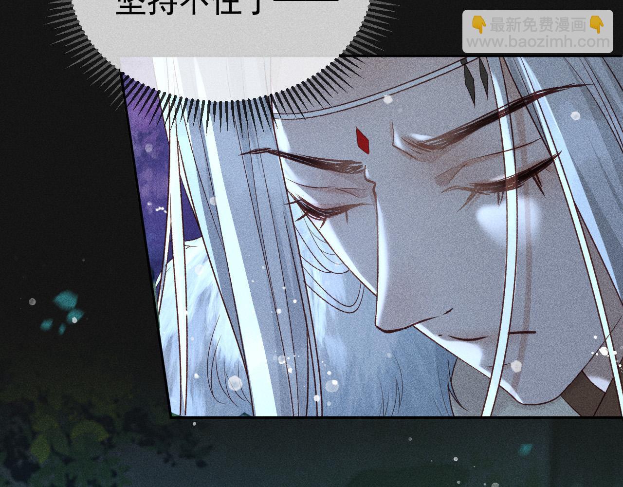 第38话 找到你了！(1/2)-第39话