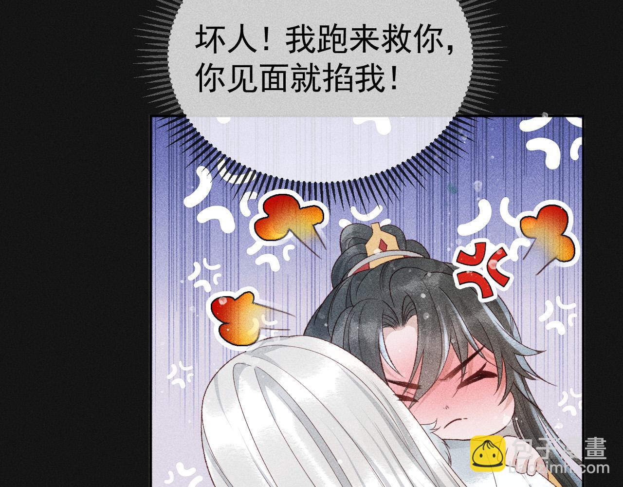 第38话 找到你了！(1/2)-第39话