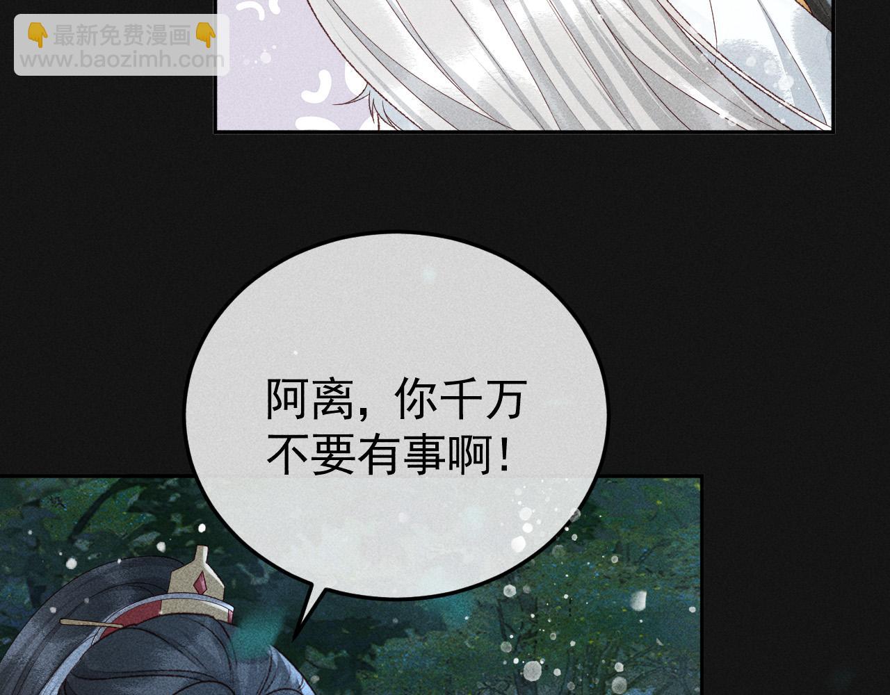 第38话 找到你了！(1/2)-第39话