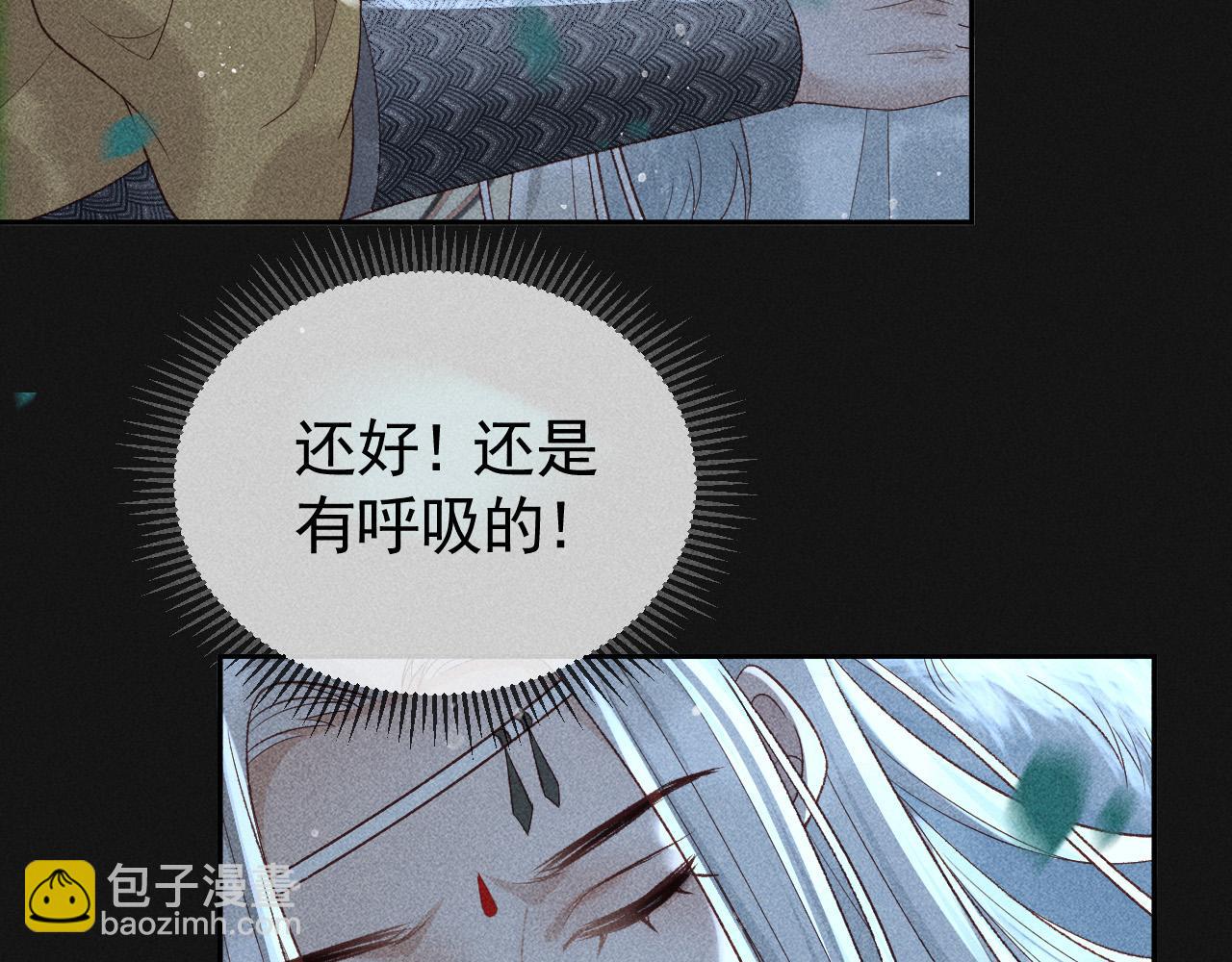 第38话 找到你了！(1/2)-第39话