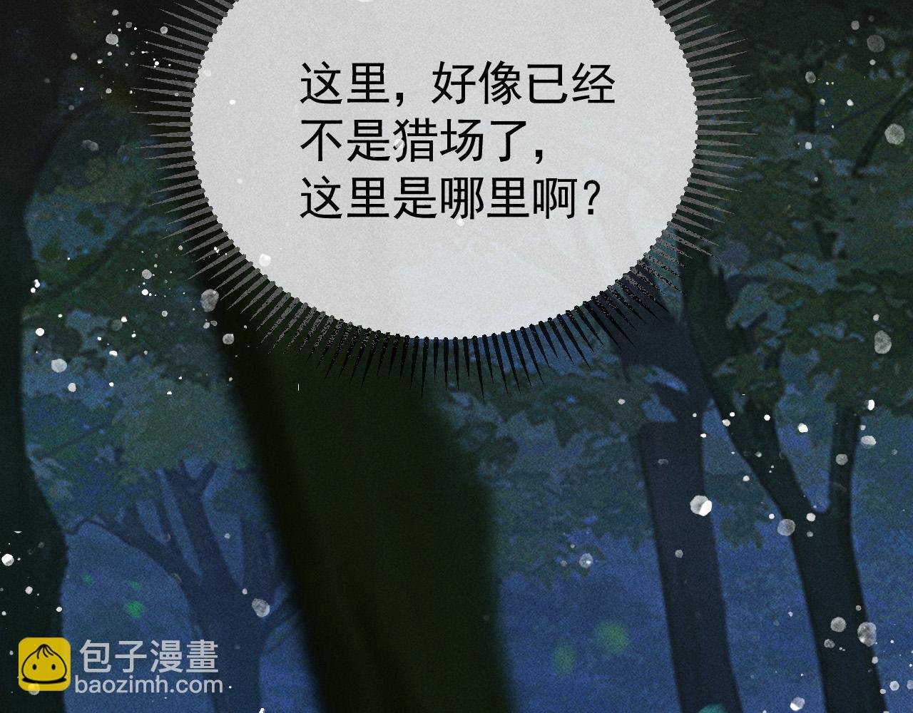 第38话 找到你了！(1/2)-第39话