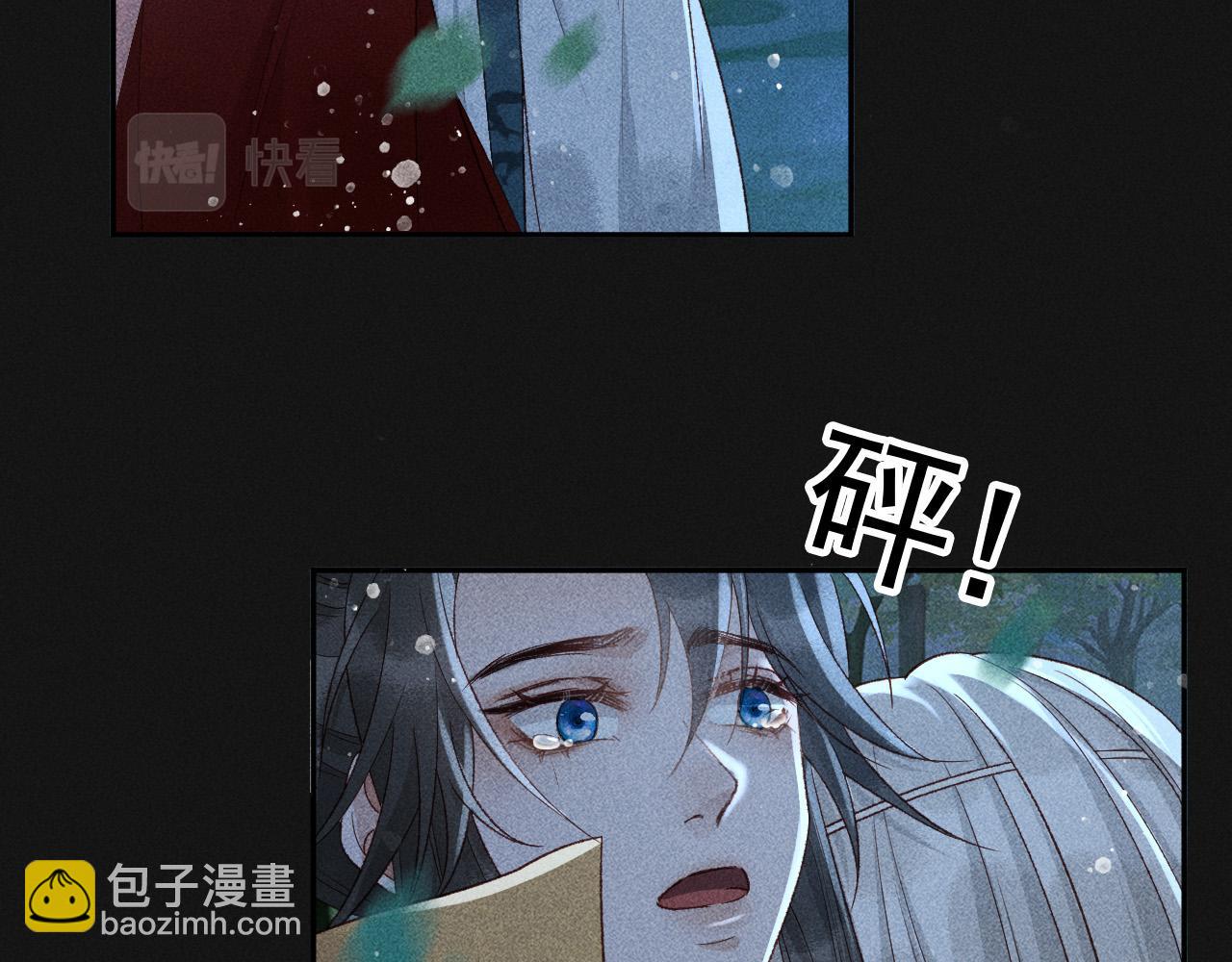 第38话 找到你了！(1/2)-第39话