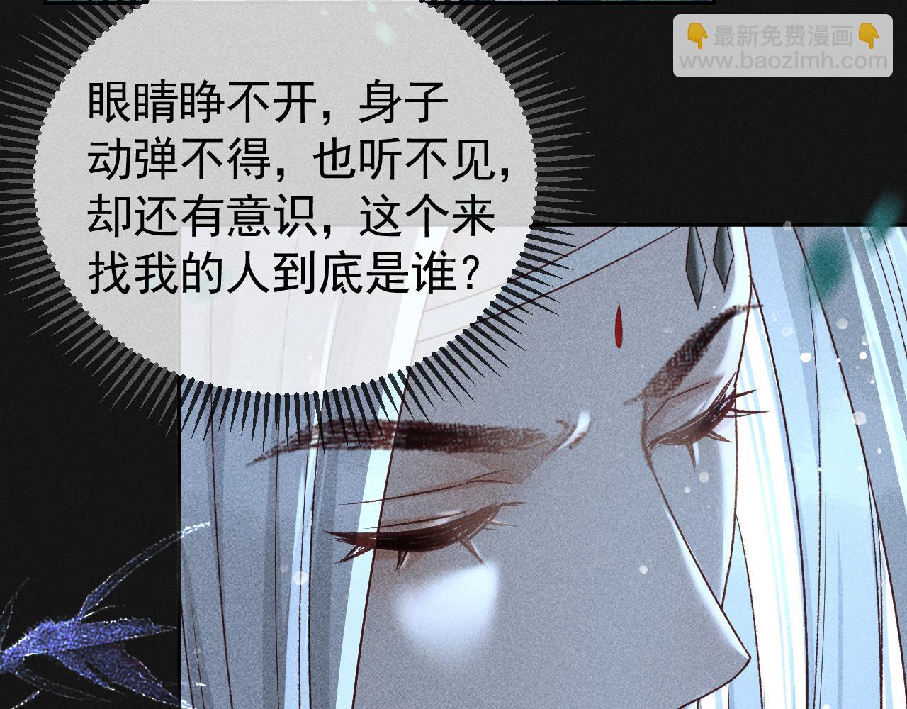 第38话 找到你了！(1/2)-第39话