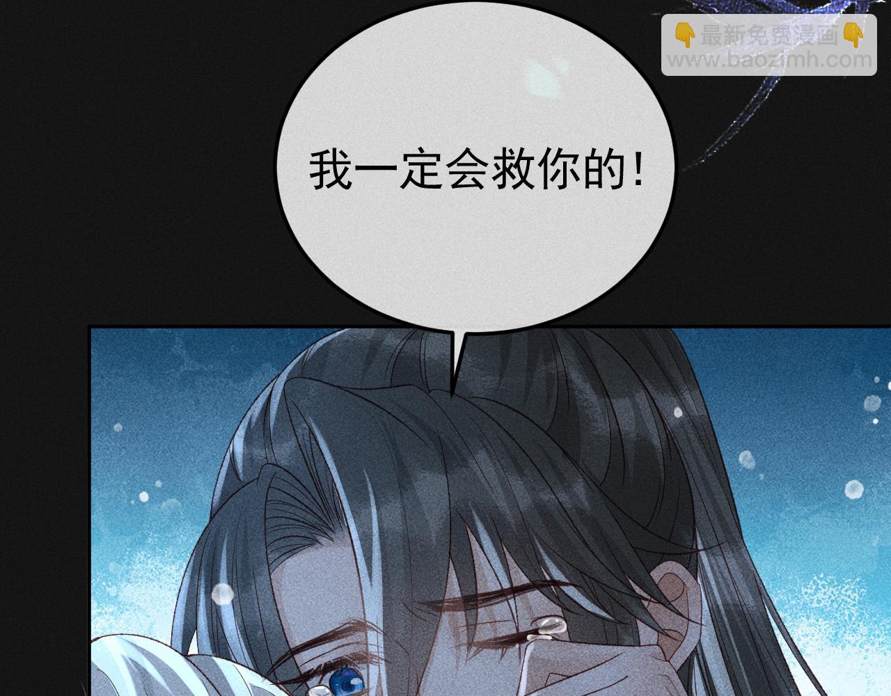 第38话 找到你了！(1/2)-第39话