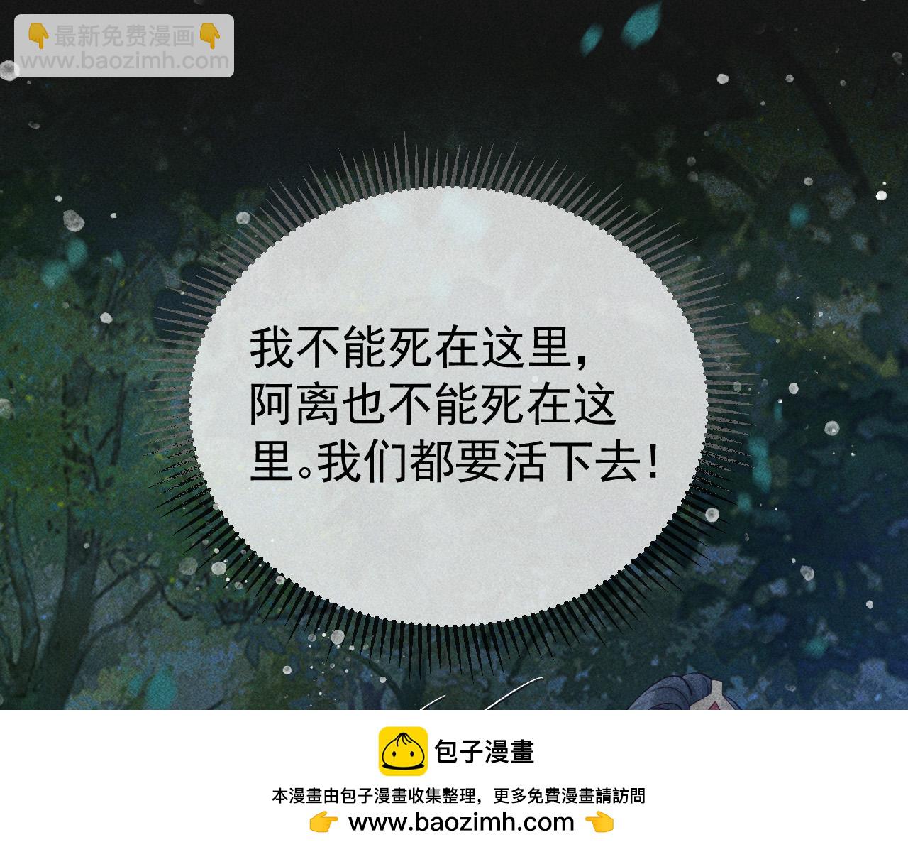 第38话 找到你了！(1/2)-第39话