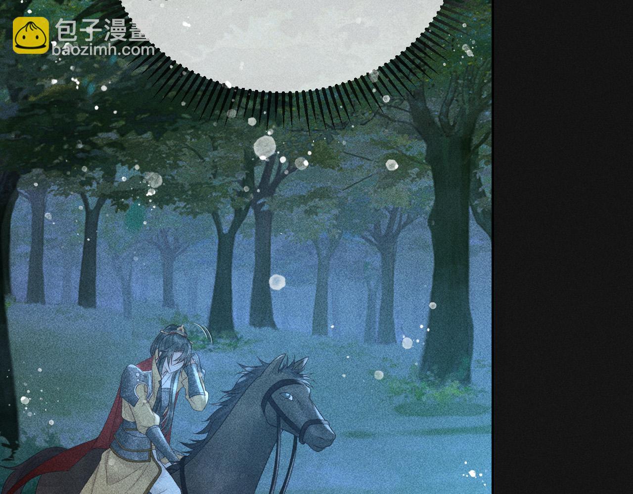 第38话 找到你了！(1/2)-第39话