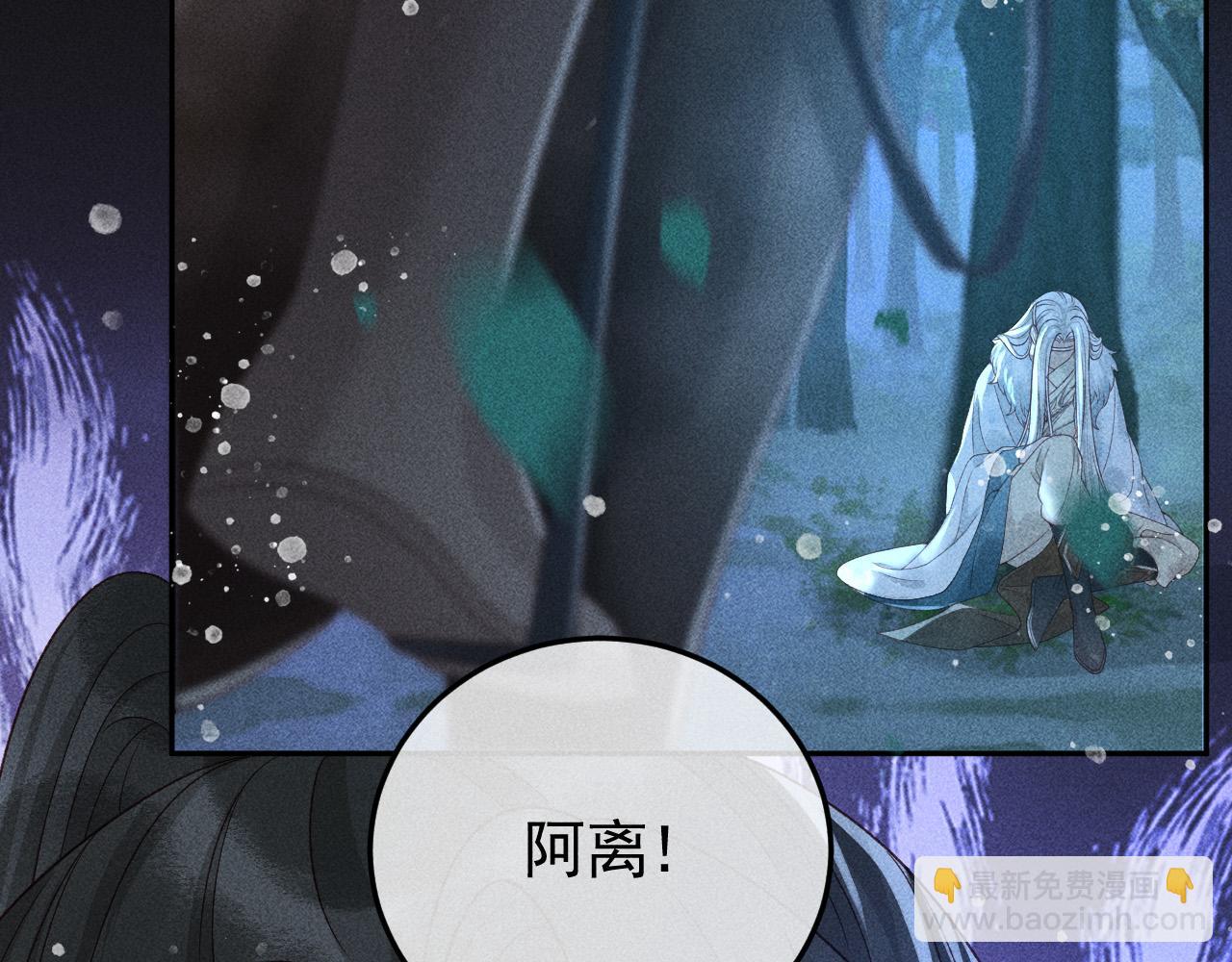 第38话 找到你了！(1/2)-第39话