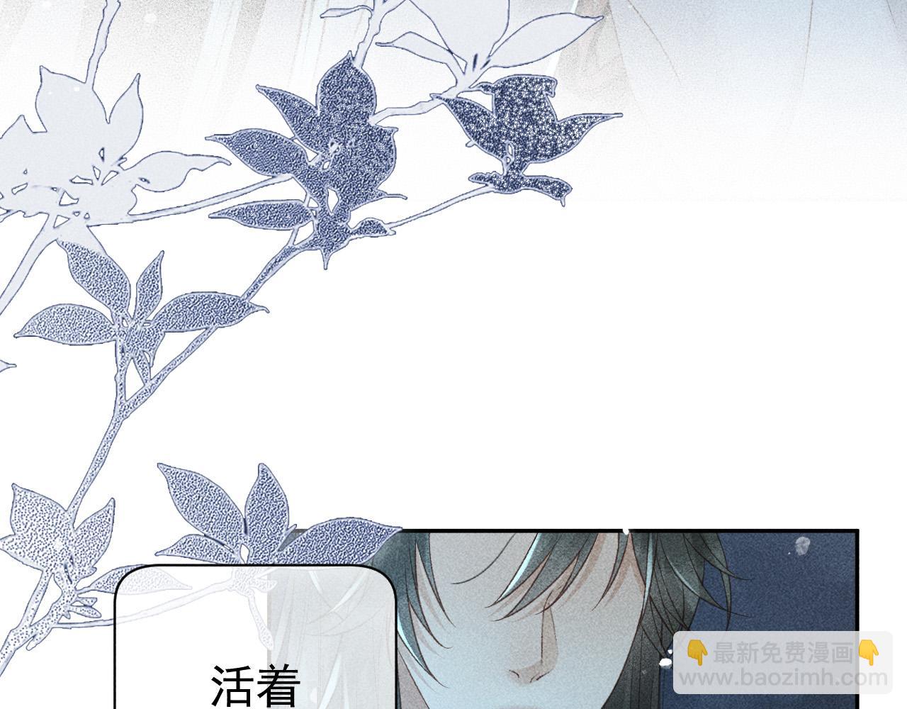 第40话 只想要你(1/2)-第41话