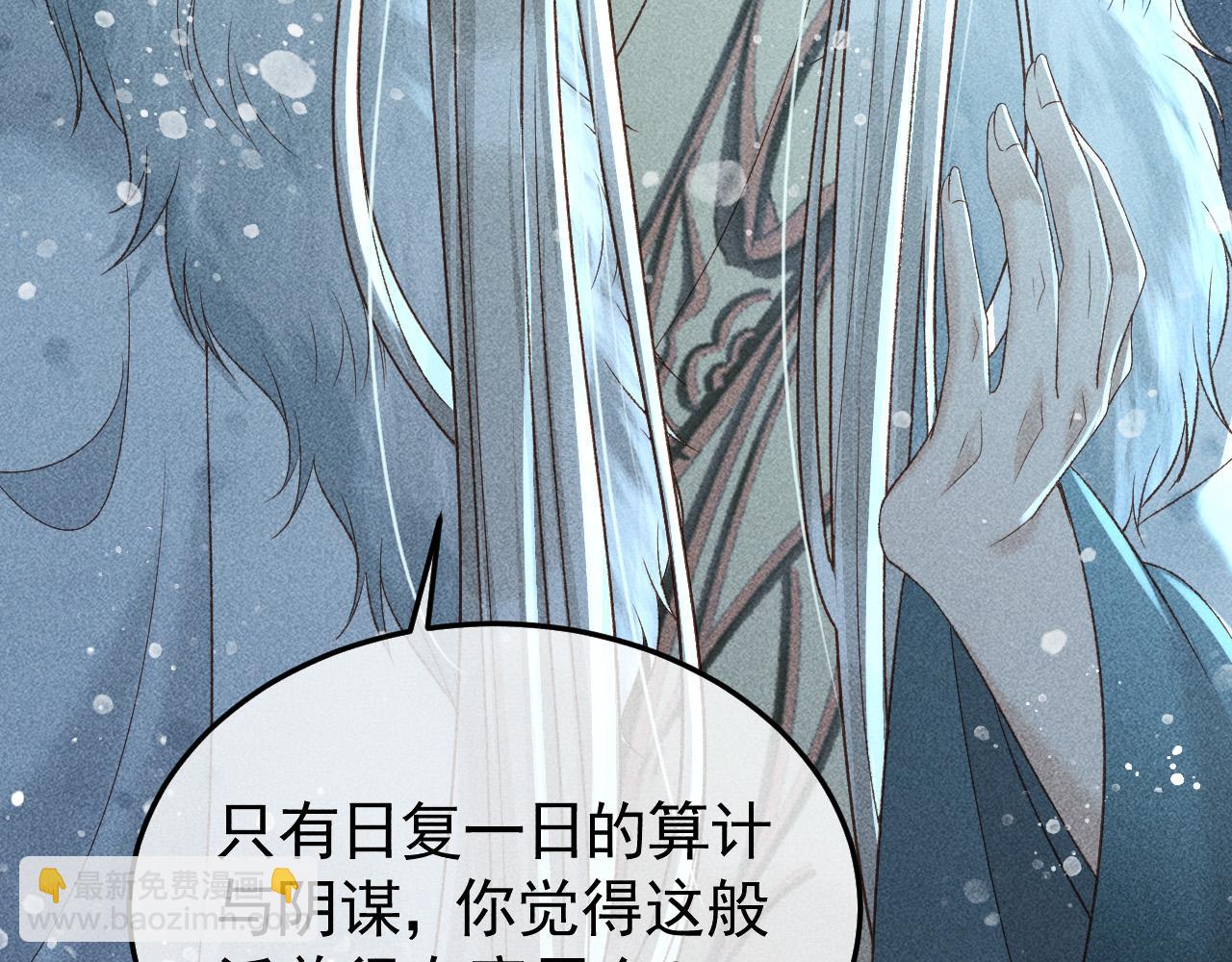 第40话 只想要你(1/2)-第41话