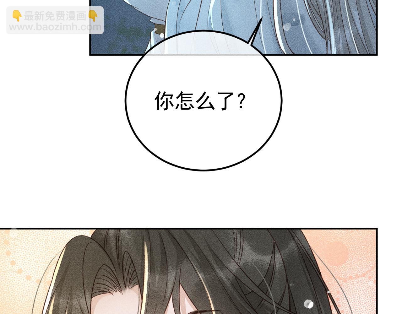 第40话 只想要你(1/2)-第41话