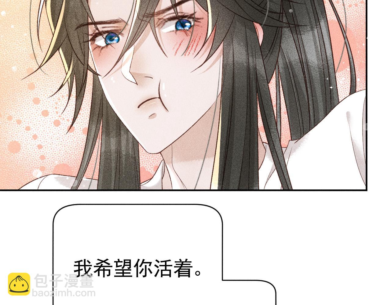 第40话 只想要你(1/2)-第41话