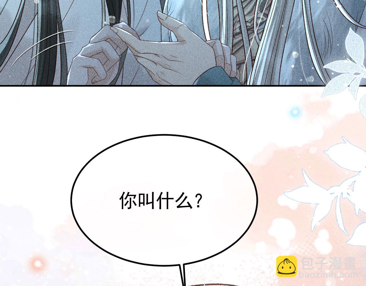 第40话 只想要你(1/2)-第41话