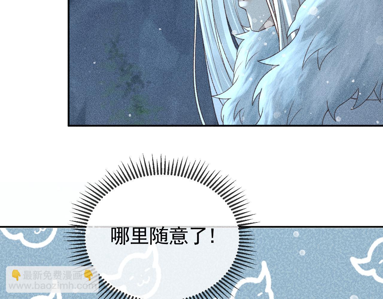 第40话 只想要你(1/2)-第41话