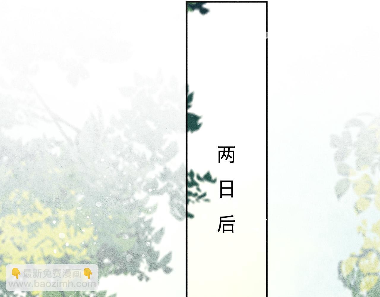 第40话 只想要你(1/2)-第41话