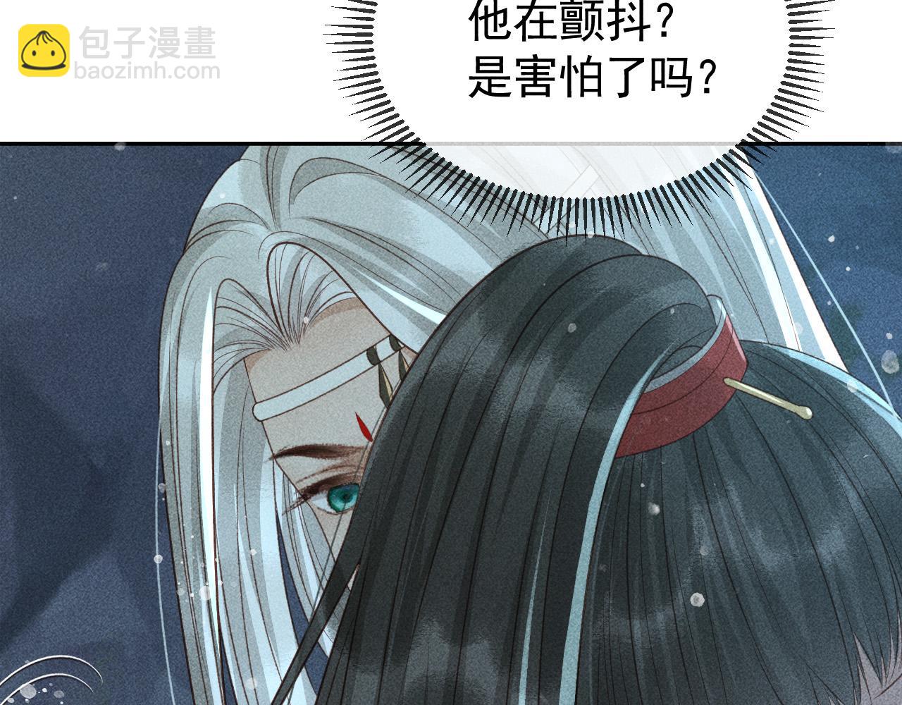 第40话 只想要你(1/2)-第41话