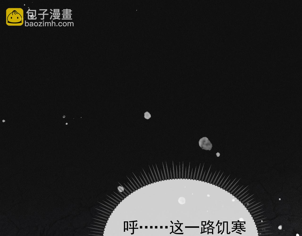 第42话 体香(1/2)-第43话