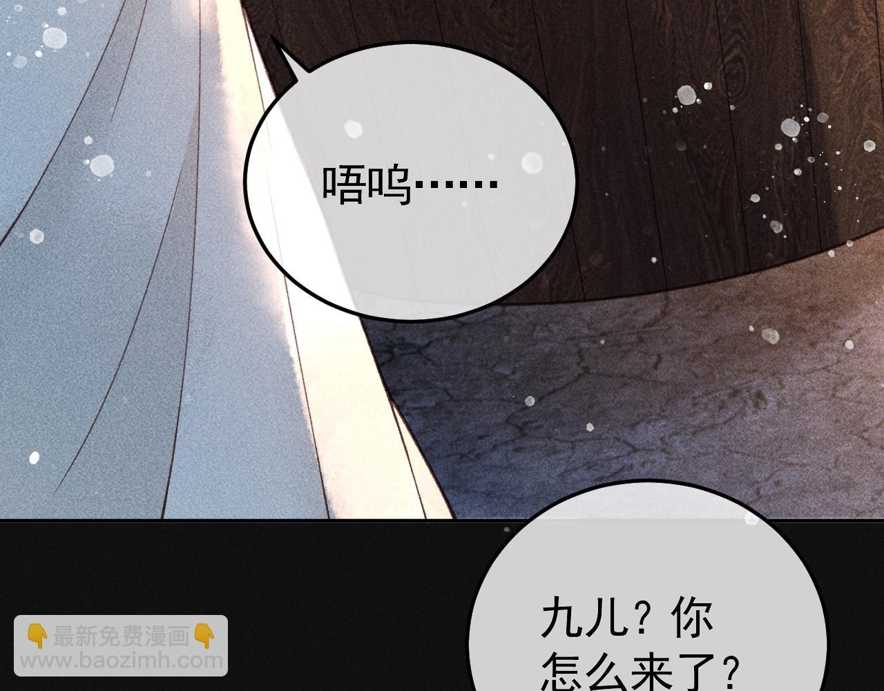 第42话 体香(1/2)-第43话