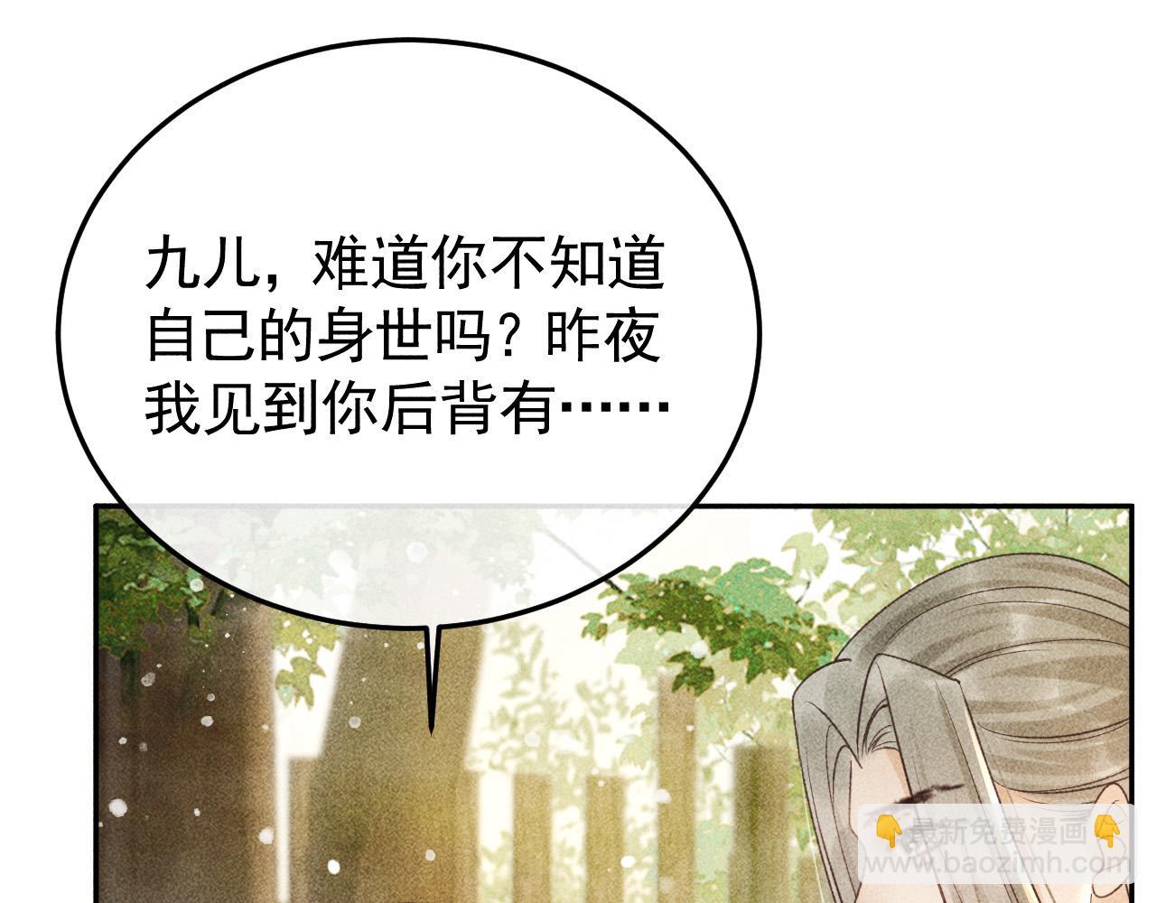 第44话 我最讨厌你了(1/2)-第45话