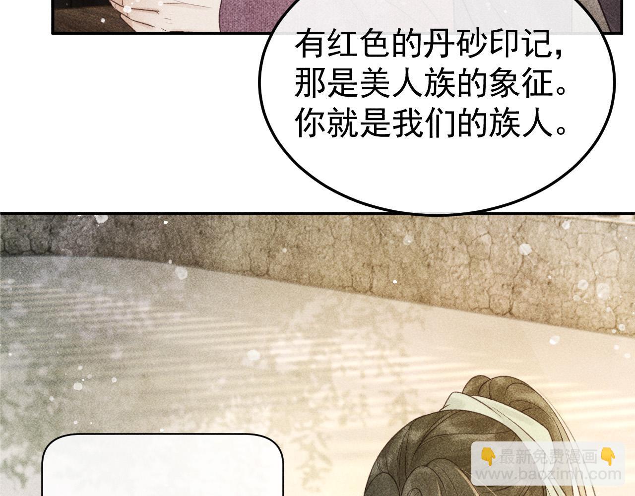 第44话 我最讨厌你了(1/2)-第45话