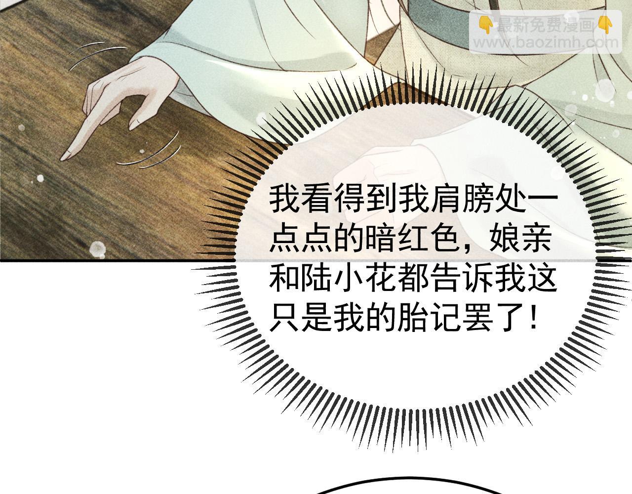 第44话 我最讨厌你了(1/2)-第45话