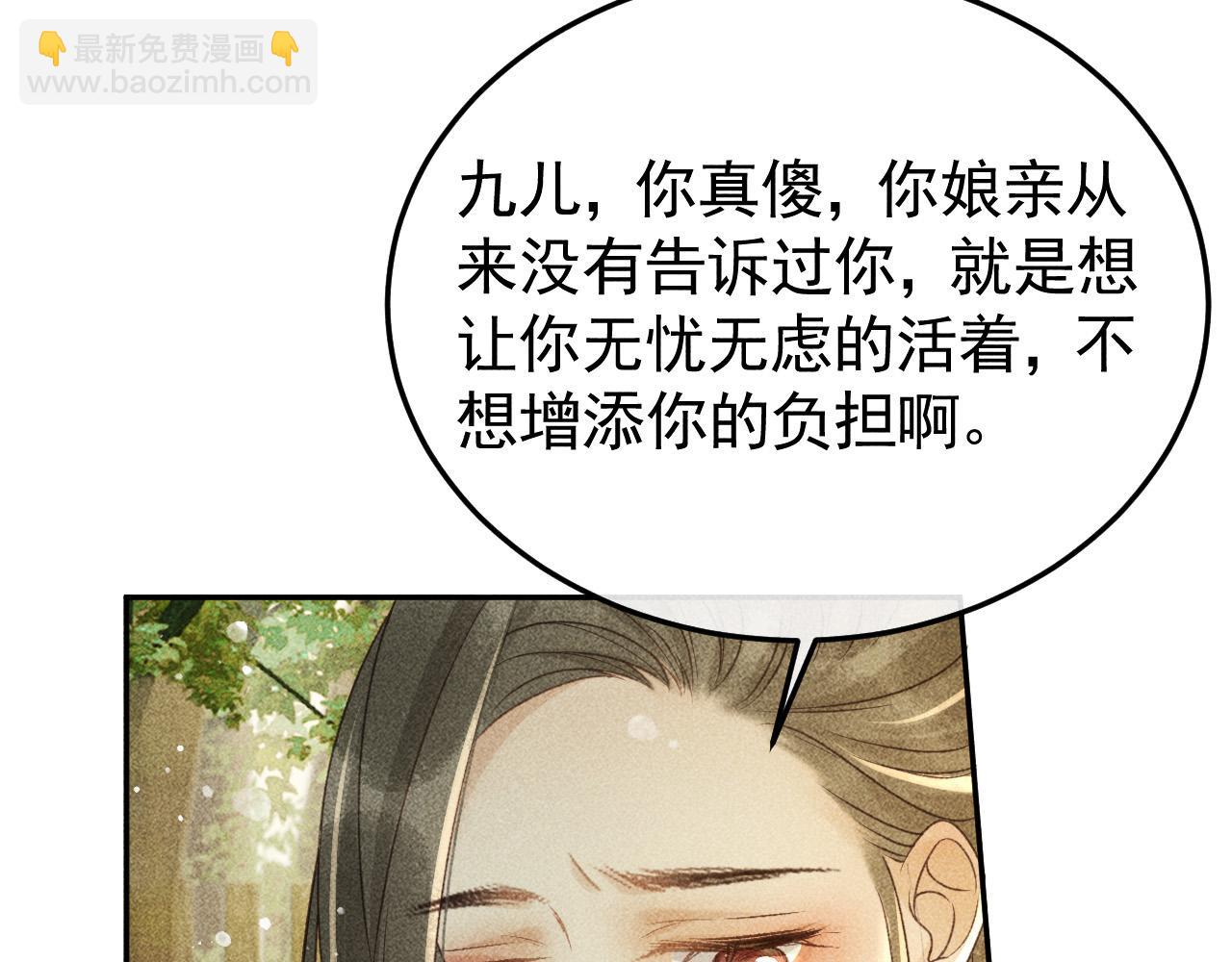 第44话 我最讨厌你了(1/2)-第45话