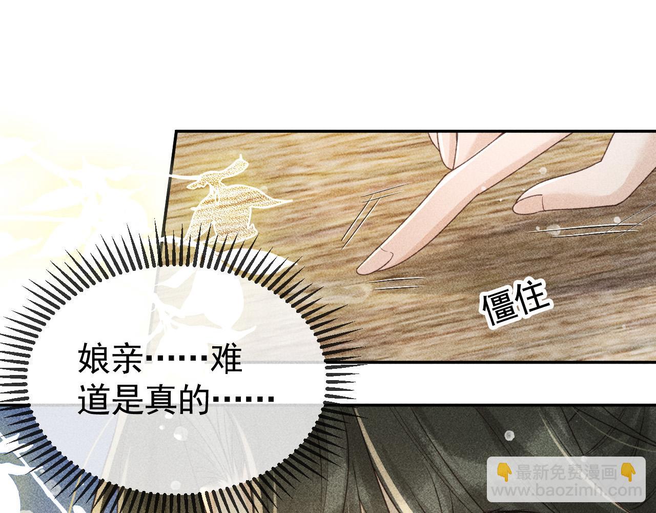 第44话 我最讨厌你了(1/2)-第45话