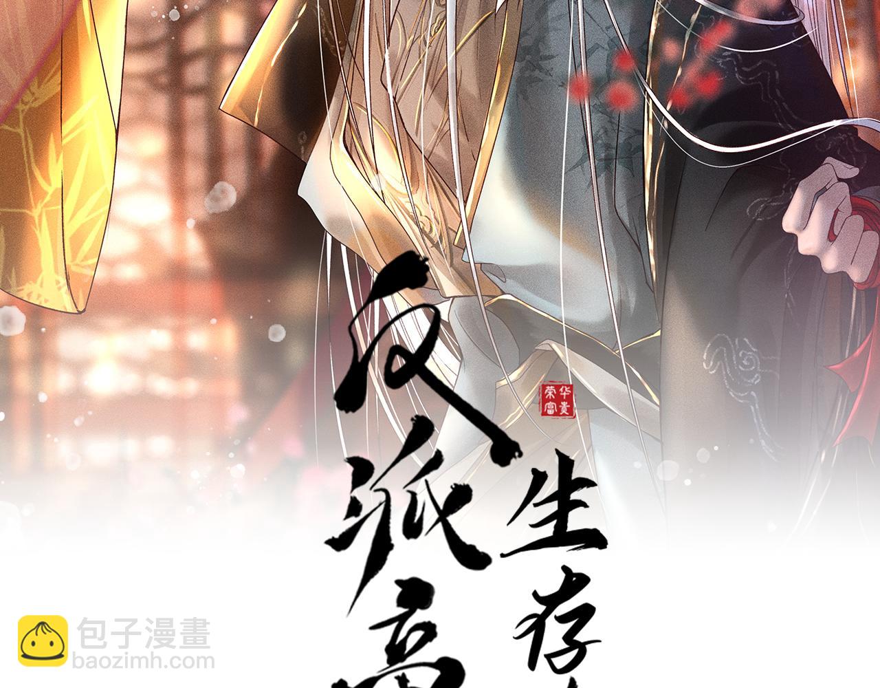 第44话 我最讨厌你了(1/2)-第45话