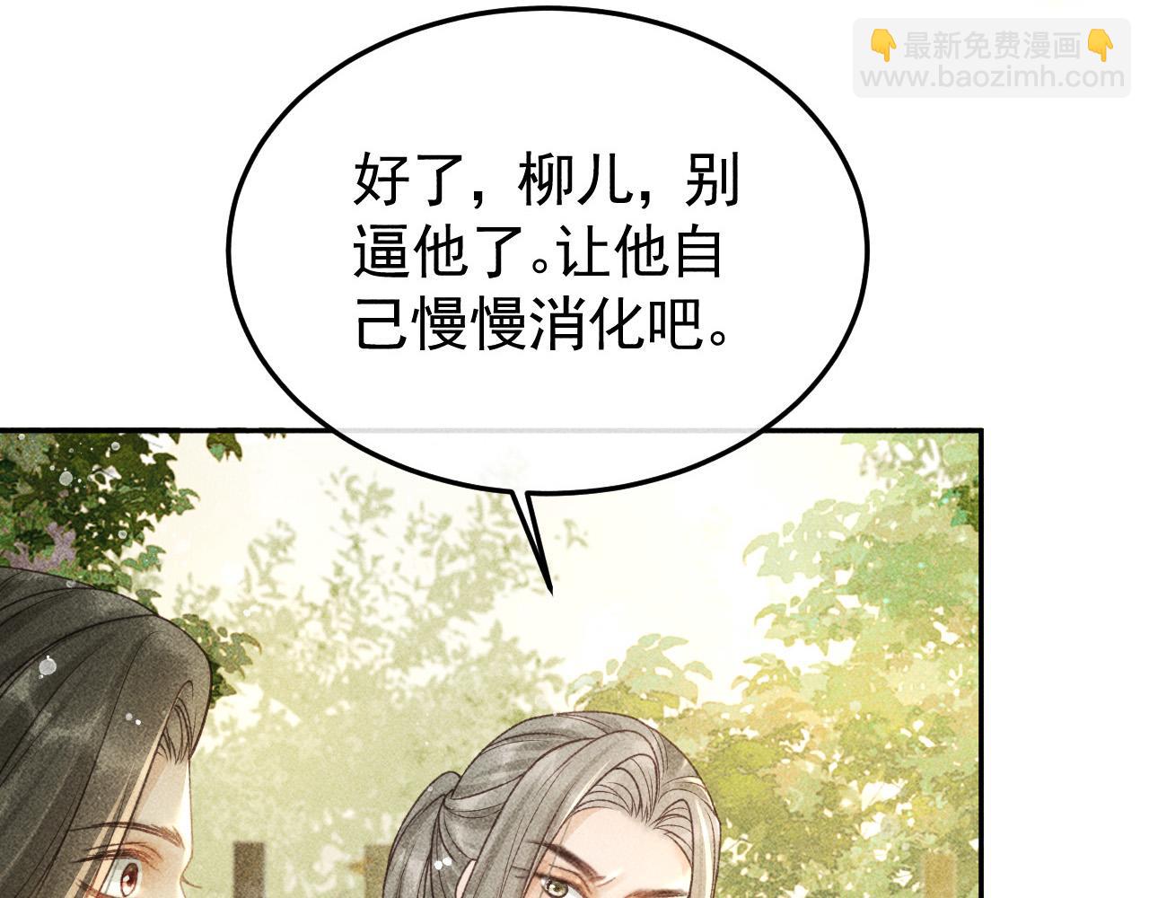 第44话 我最讨厌你了(1/2)-第45话