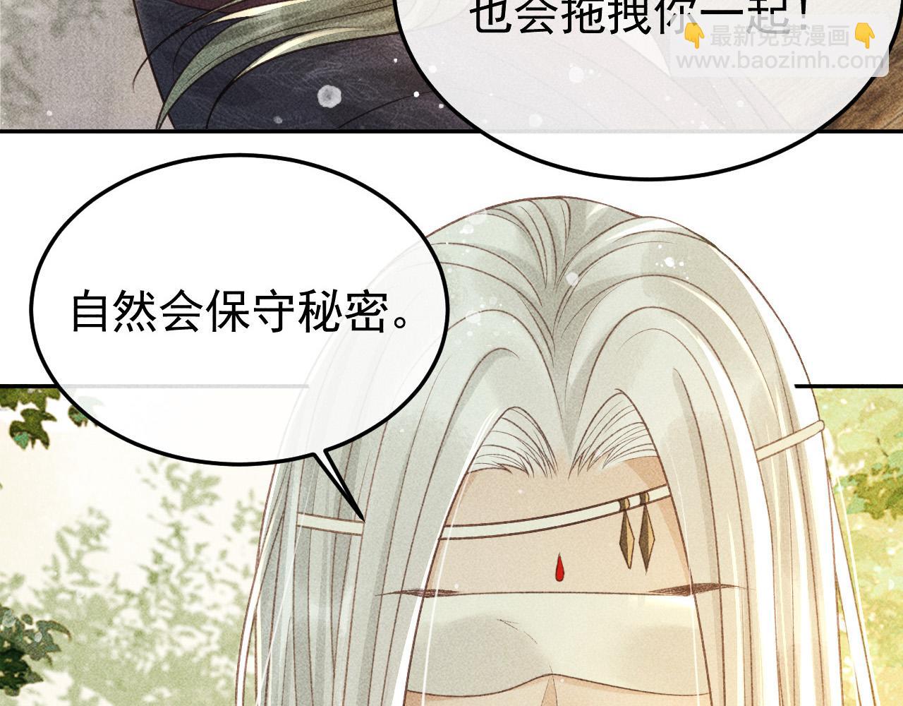 第44话 我最讨厌你了(1/2)-第45话