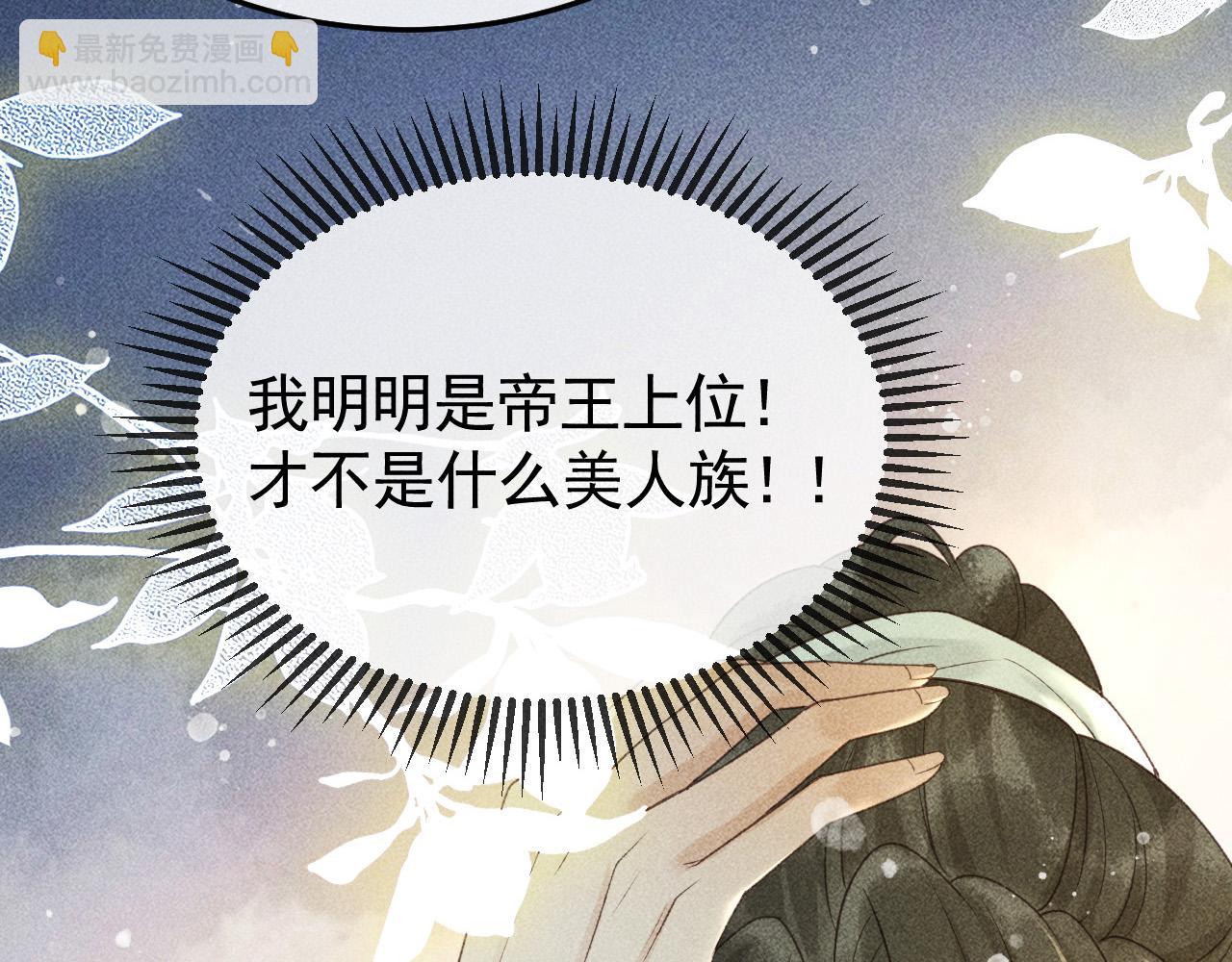 第44话 我最讨厌你了(1/2)-第45话
