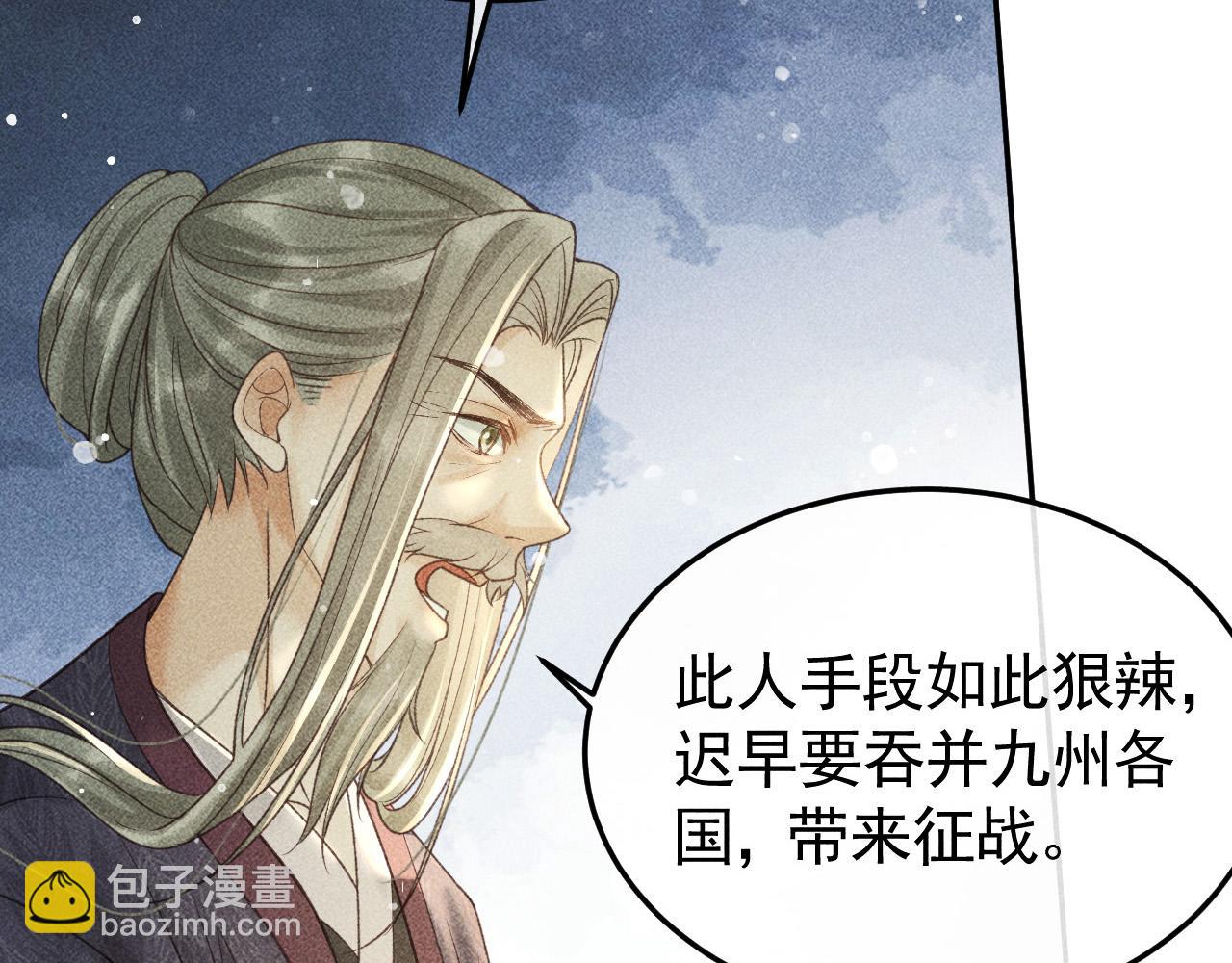 第44话 我最讨厌你了(1/2)-第45话