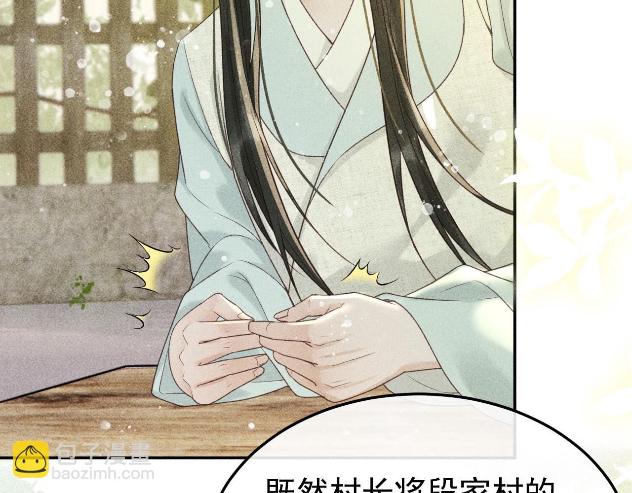 第44话 我最讨厌你了(1/2)-第45话