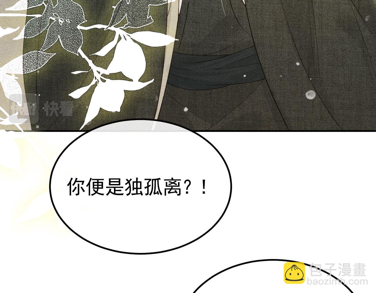 第44话 我最讨厌你了(1/2)-第45话