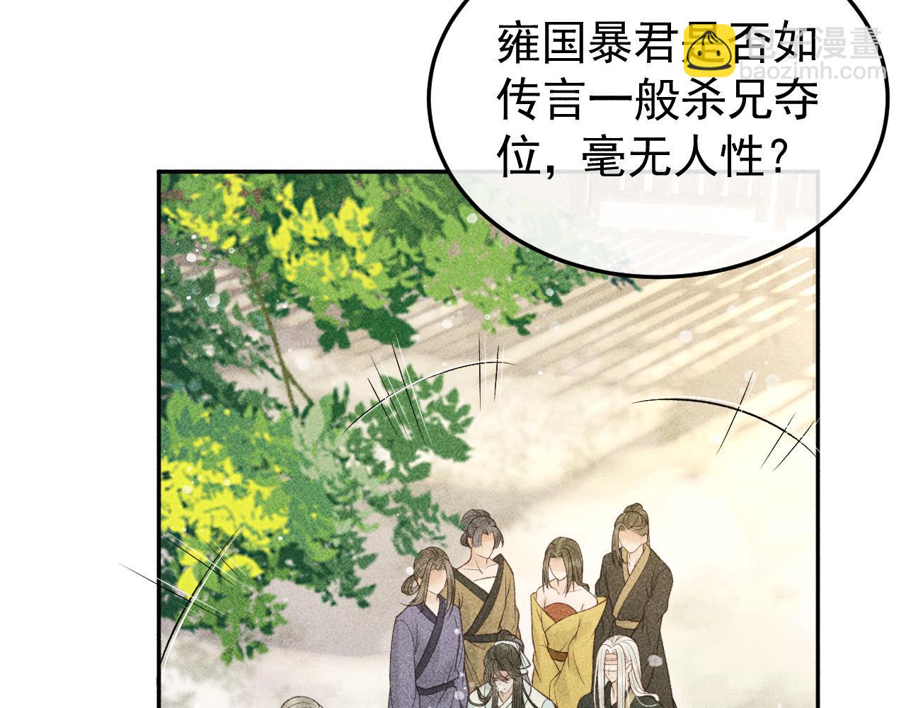 第44话 我最讨厌你了(1/2)-第45话