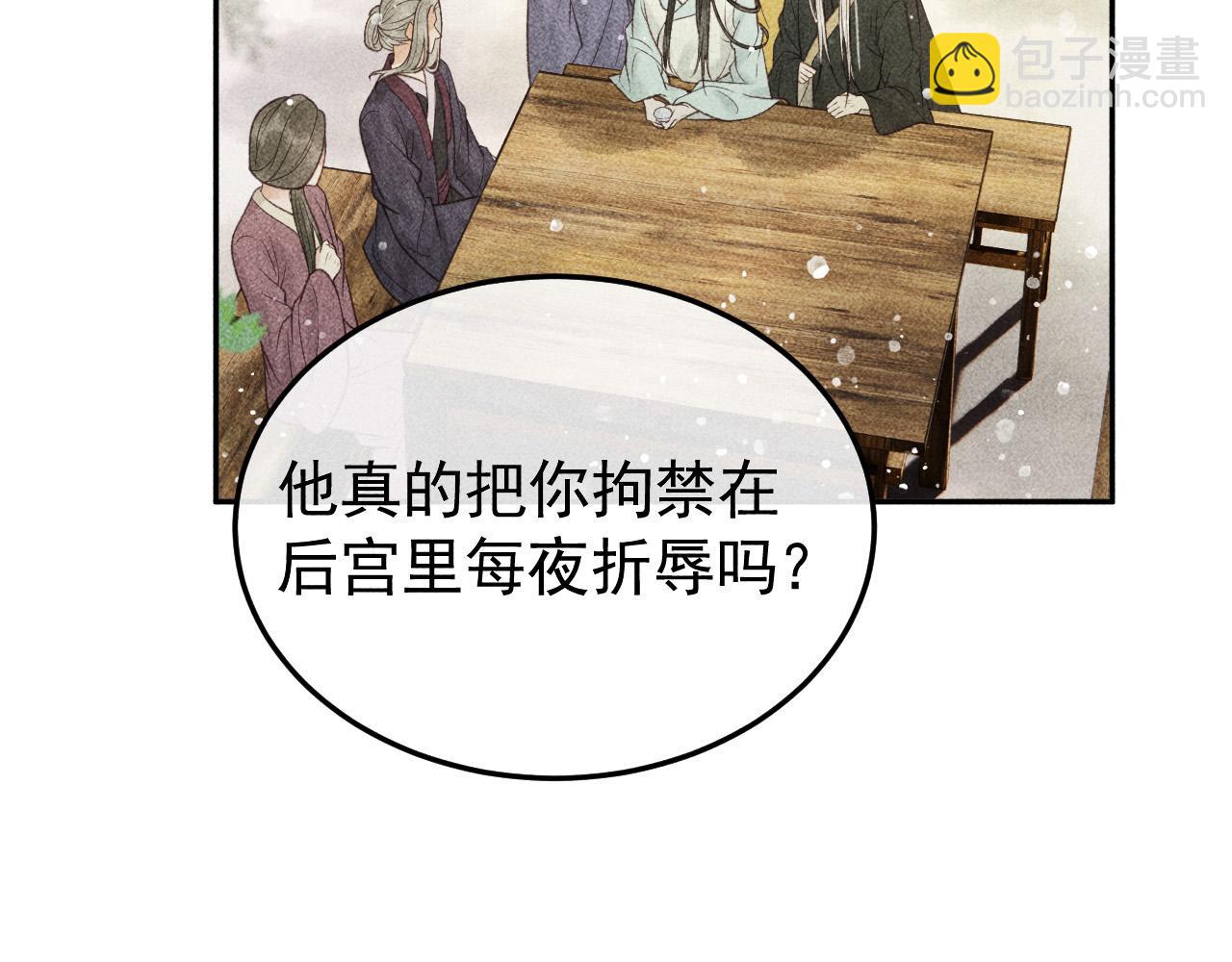 第44话 我最讨厌你了(1/2)-第45话