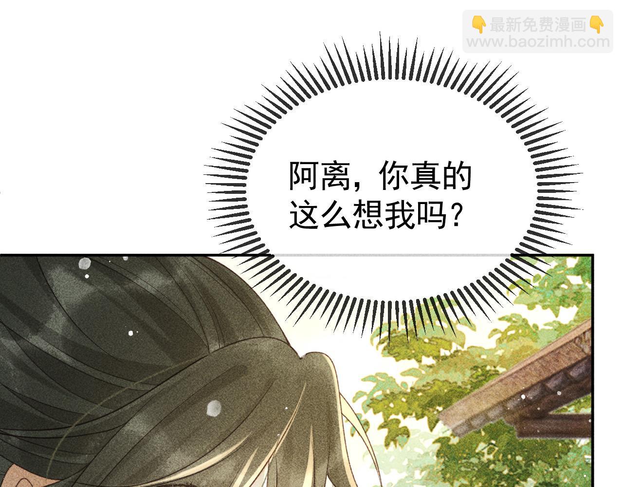 第44话 我最讨厌你了(1/2)-第45话
