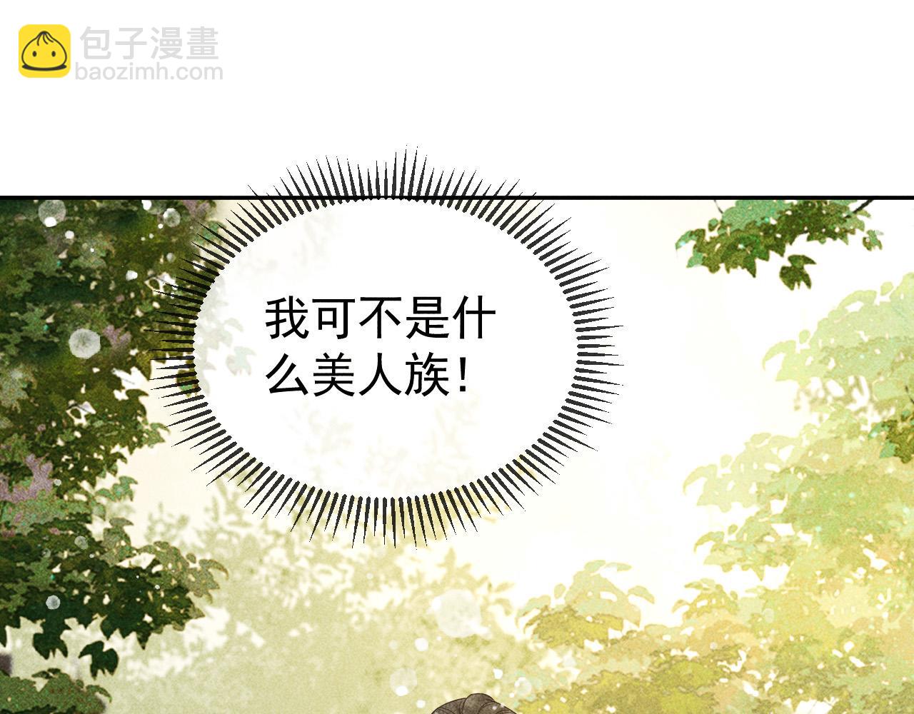第44话 我最讨厌你了(1/2)-第45话