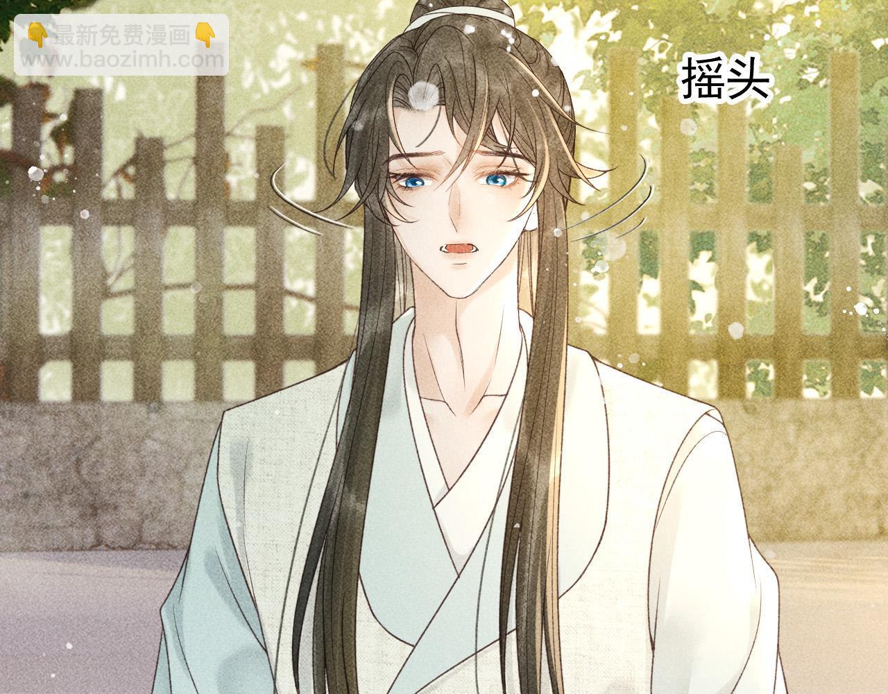 第44话 我最讨厌你了(1/2)-第45话