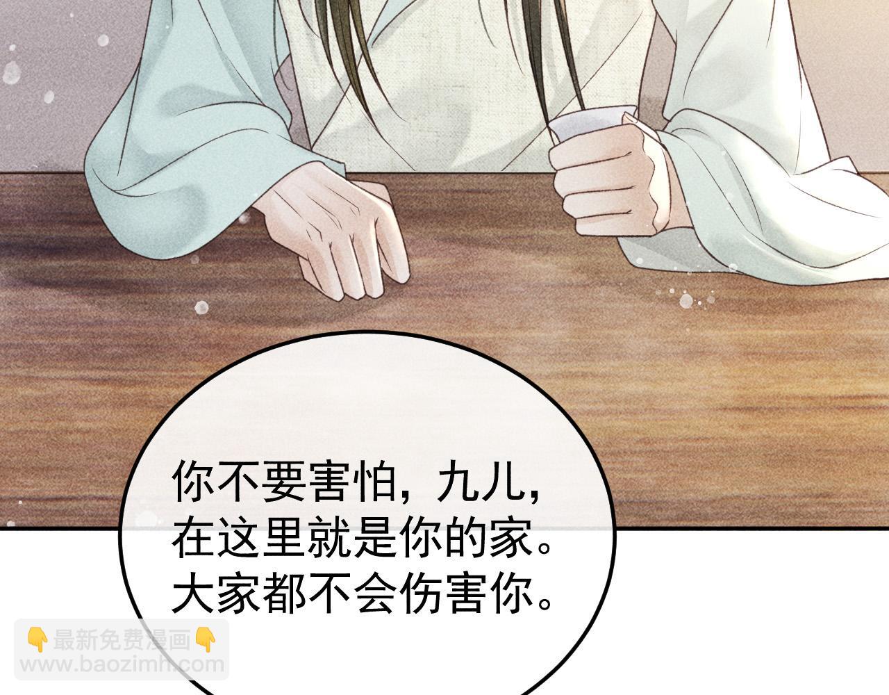 第44话 我最讨厌你了(1/2)-第45话